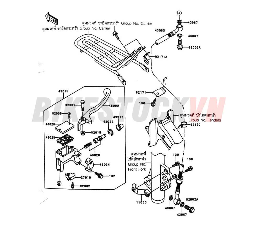 CHASSIS FRONT MASTER CYLINDER