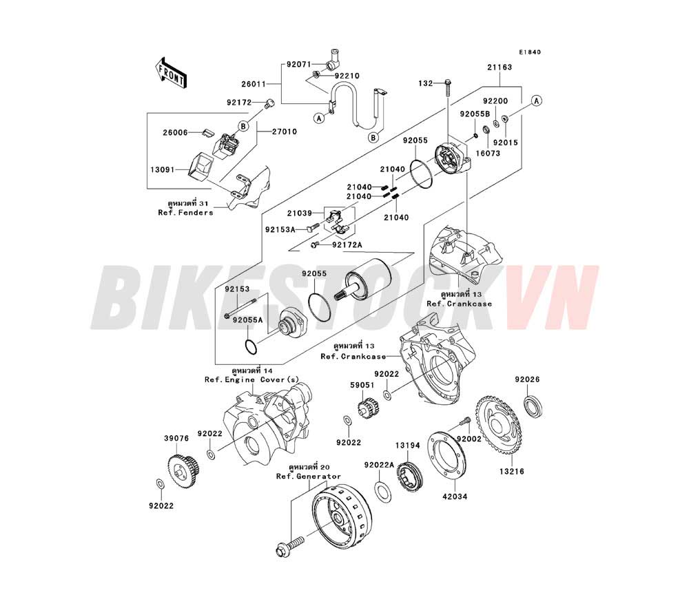 ENGINE STARTER MOTOR