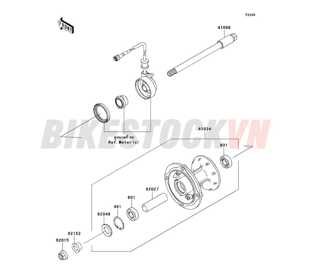 CHASSIS FRONT HUB