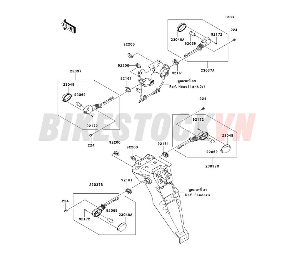 CHASSIS TURN SIGNALS