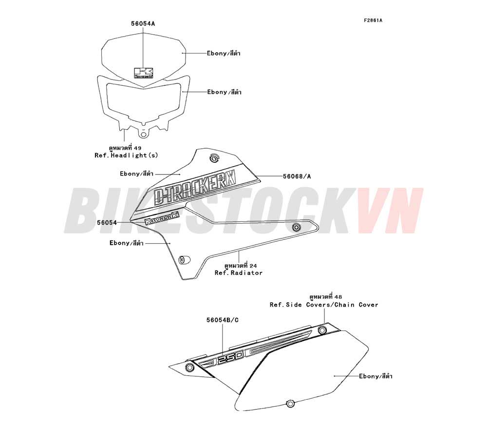 CHASSIS DECALS(EBONY)