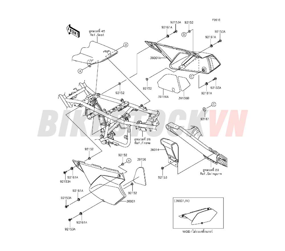 CHASSIS SIDE COVERS/CHAIN COVER