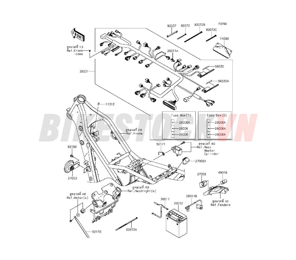 CHASSIS ELECTRICAL EQUIPMENT