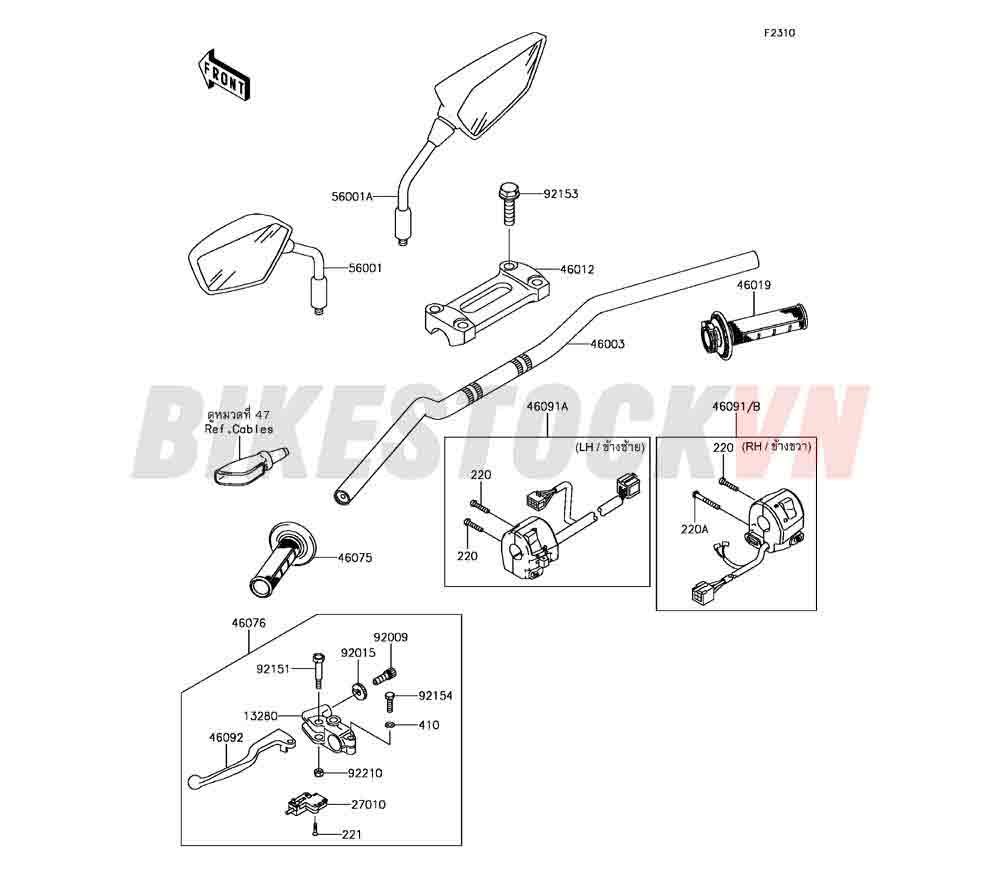 CHASSIS HANDLEBAR