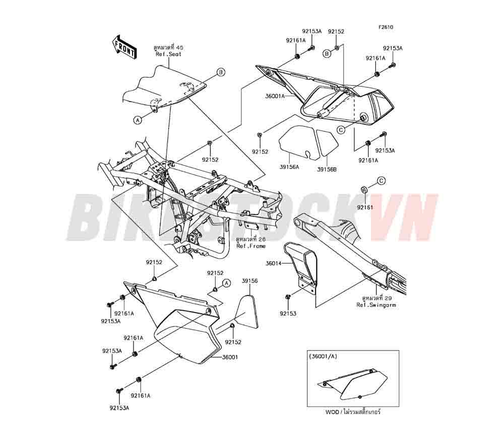 CHASSIS SIDE COVERS CHAIN COVER