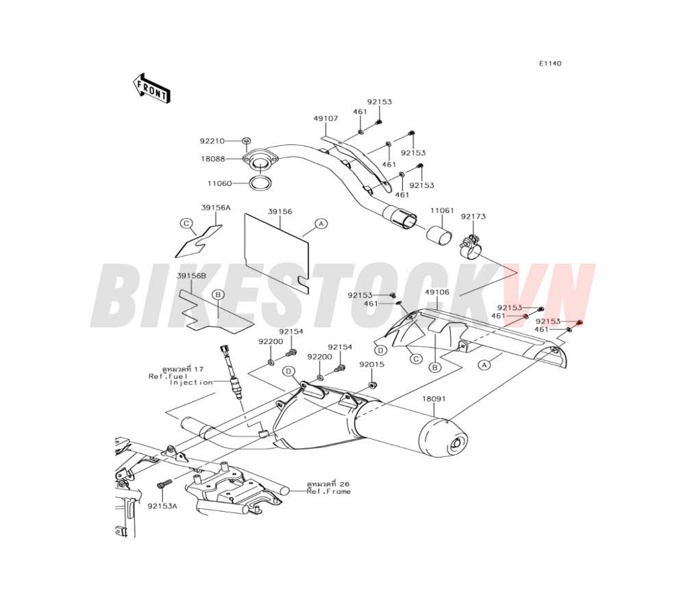 ENGINE MUFFLER(S)