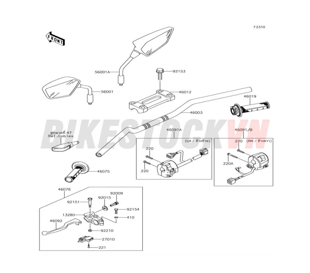 CHASSIS HANDLEBAR