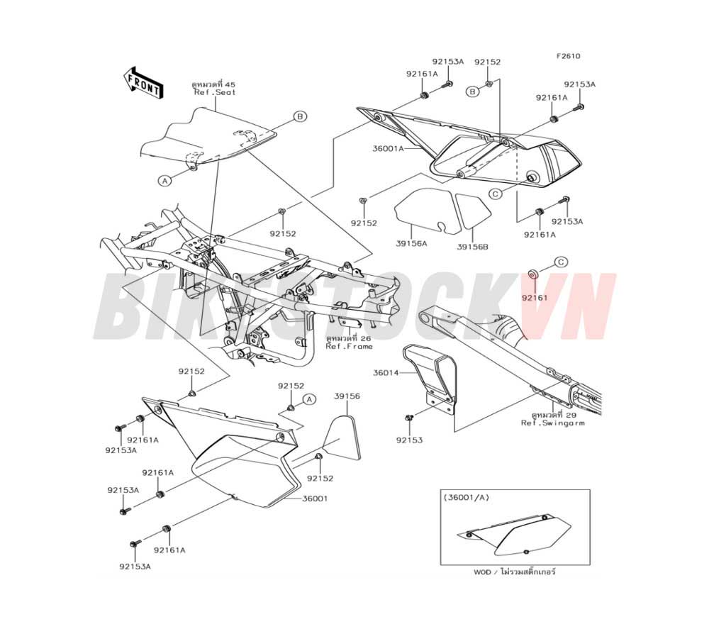 CHASSIS SIDE COVERS/CHAIN COVER