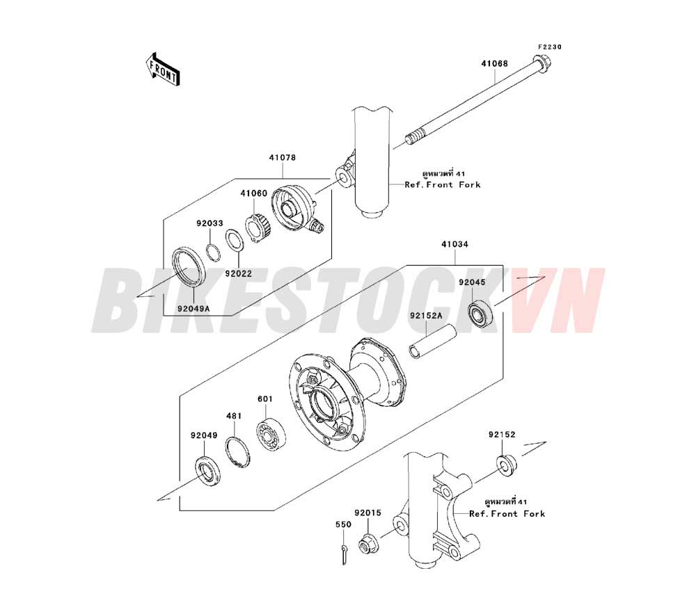 CHASSIS FRONT HUB