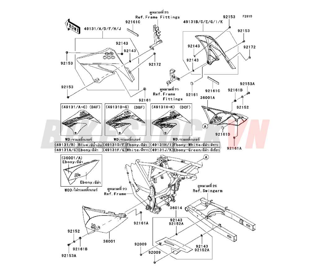 CHASSIS SIDE COVERS/CHAIN COVER