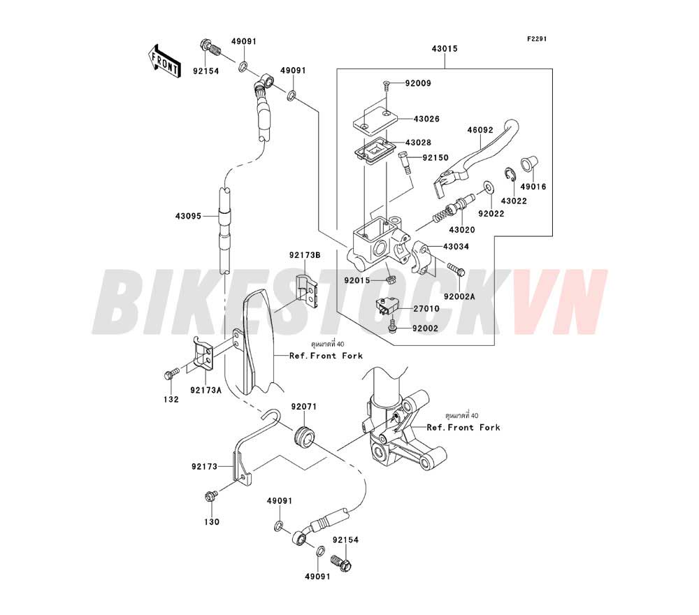 CHASSIS FRONT MASTER CYLINDER