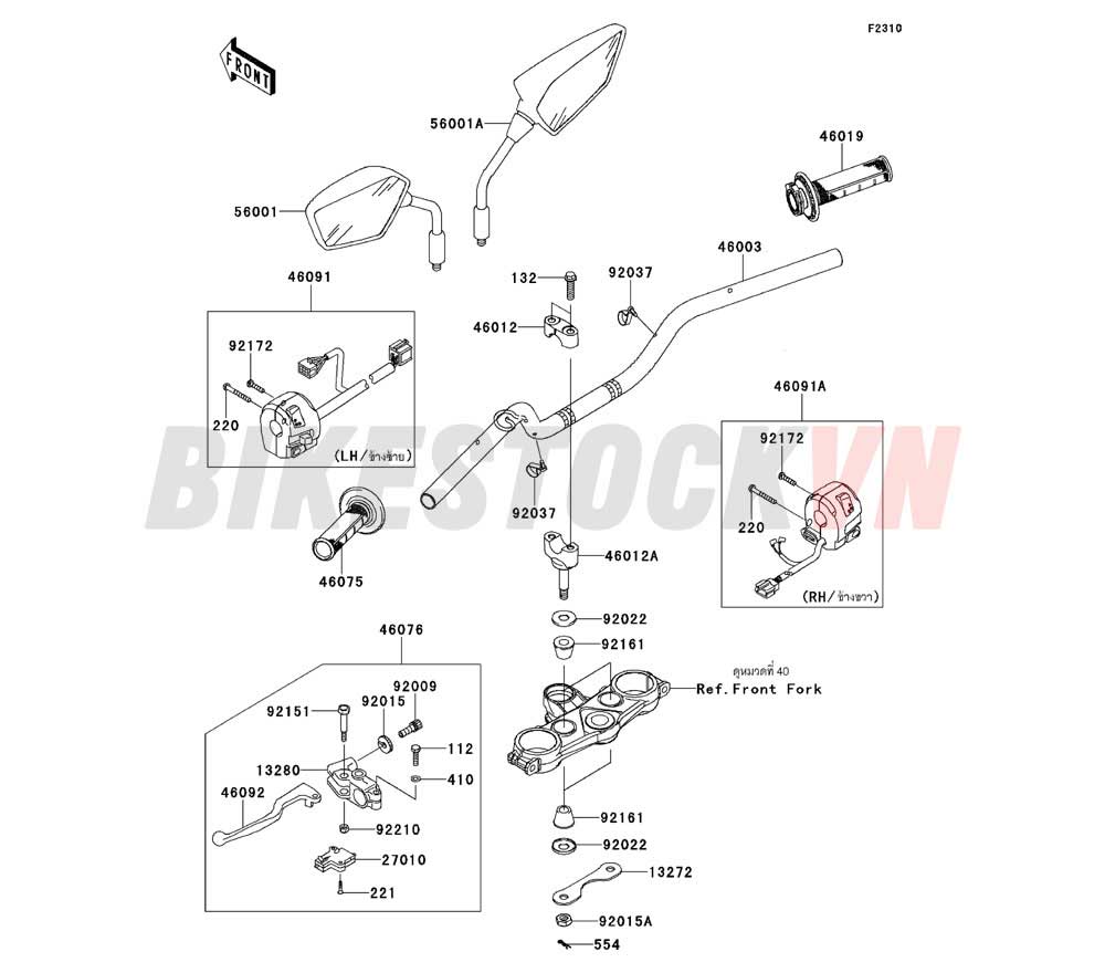 CHASSIS HANDLEBAR