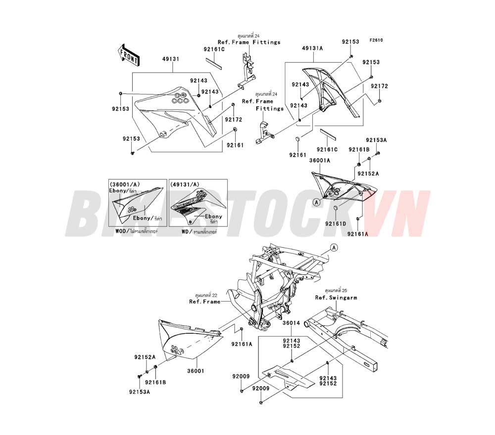 CHASSIS SIDE COVERS/CHAIN COVER