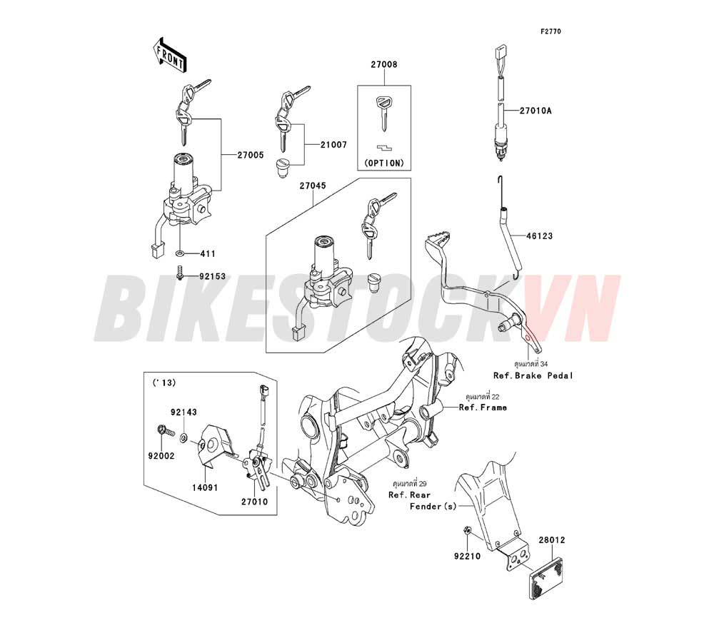 CHASSIS IGNITION SWITCH