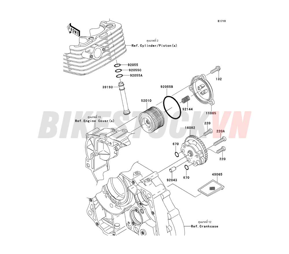 ENGINE OIL PUMP