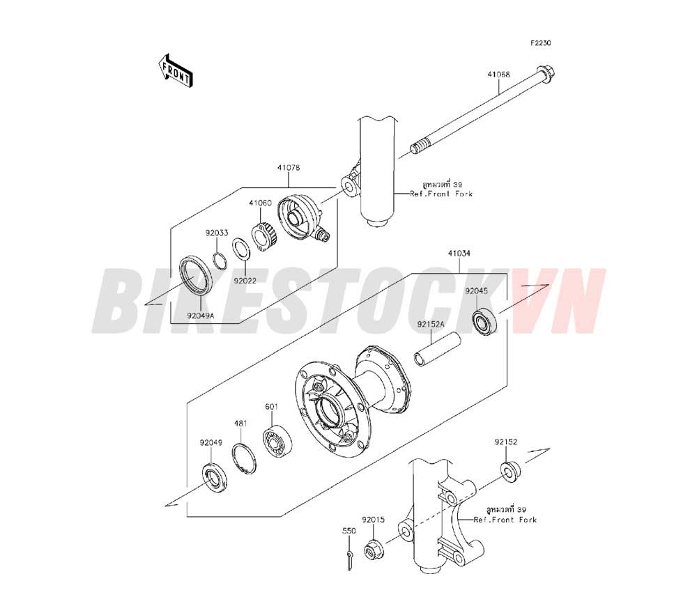 CHASSIS FRONT HUB