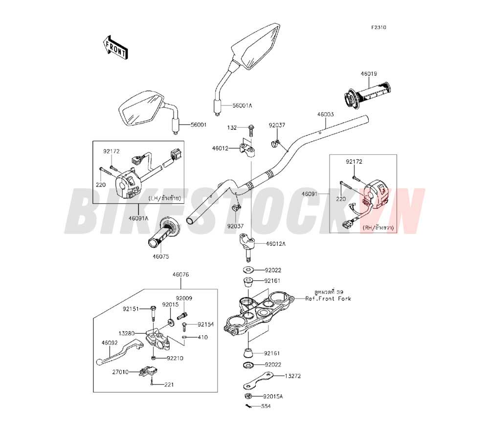 CHASSIS HANDLEBAR