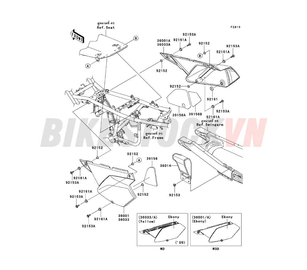 CHASSIS SIDE COVERS/CHAIN COVER