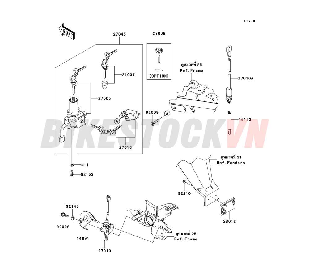 CHASSIS IGNITION SWITCH