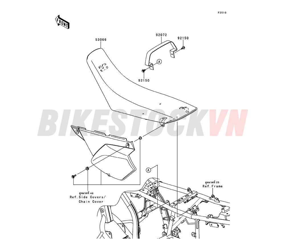 CHASSIS SEAT