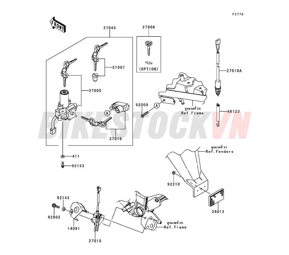 CHASSIS IGNITION SWITCH