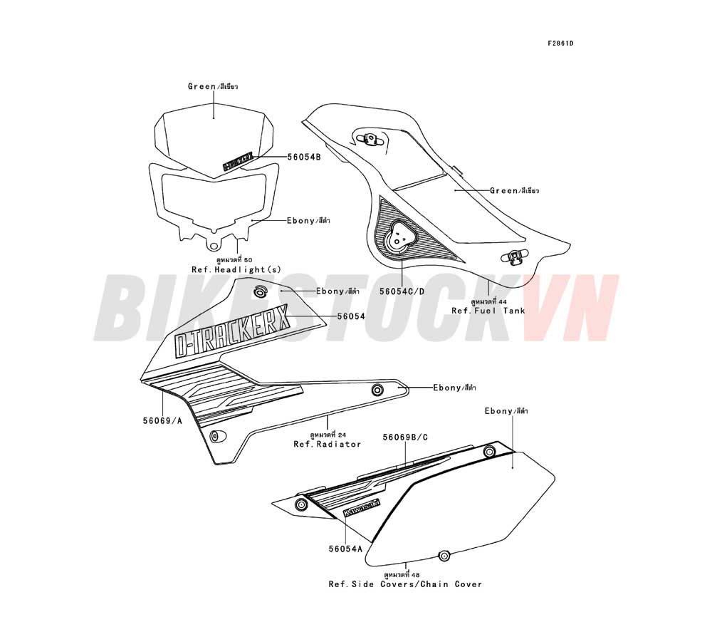 CHASSIS DECALS(L.GREEN)