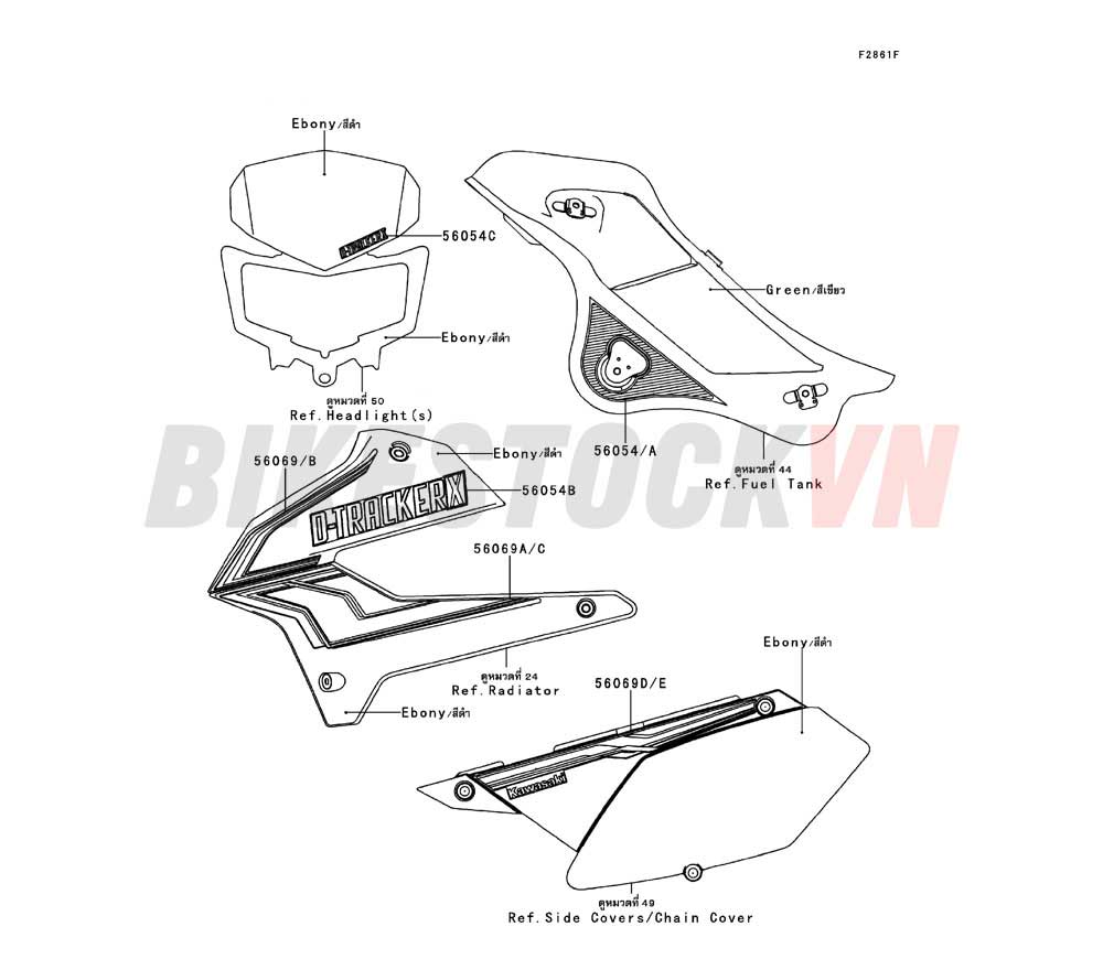 CHASSIS DECALS(C.L.GREEN)(VCF)