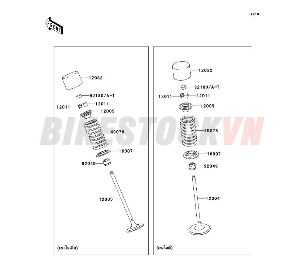 ENGINE VALVE(S)