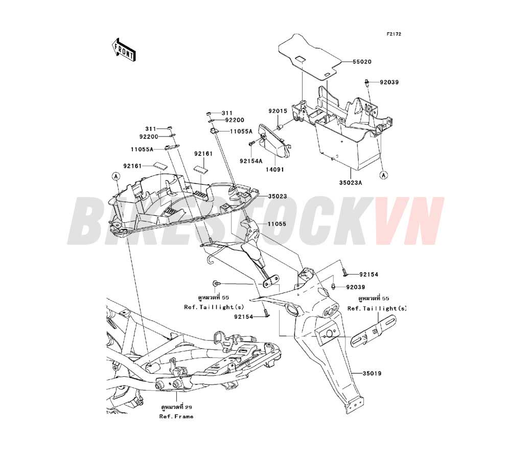 CHASSIS REAR FENDER(S)