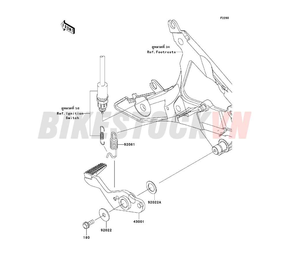 CHASSIS BRAKE PEDAL