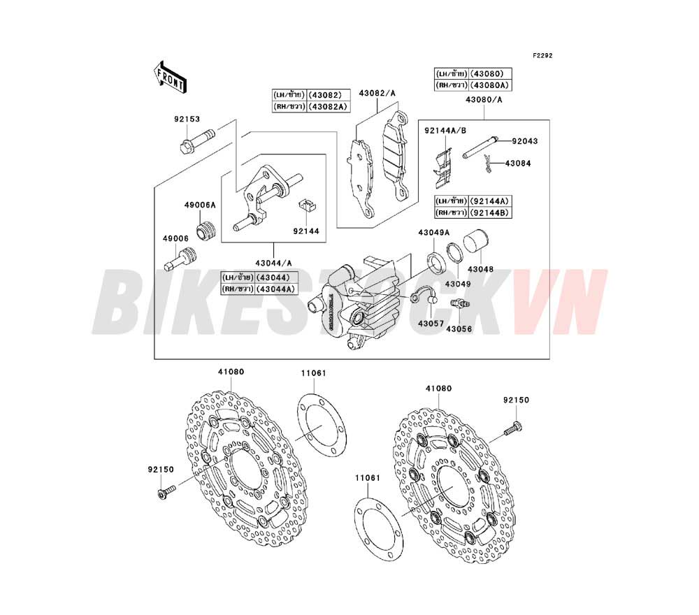 CHASSIS FRONT BRAKE