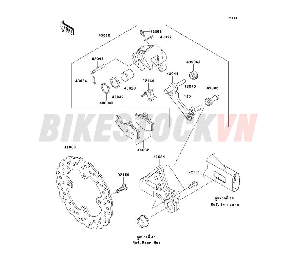 CHASSIS REAR BRAKE