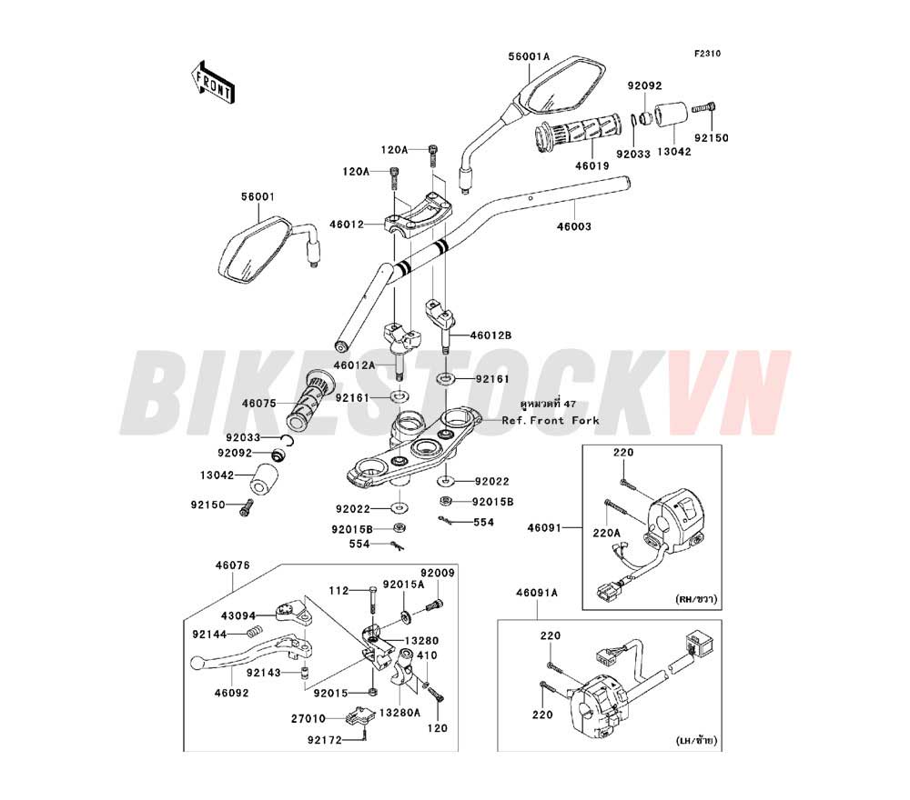 CHASSIS HANDLEBAR