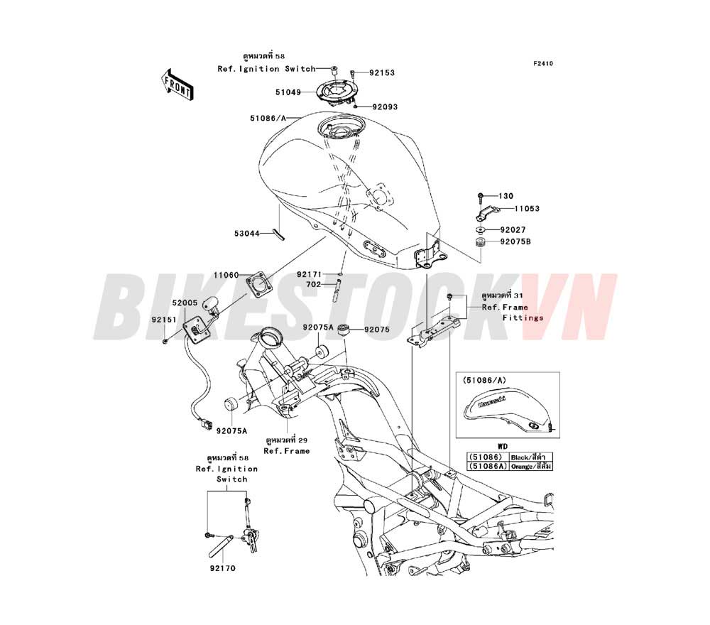 CHASSIS FUEL TANK