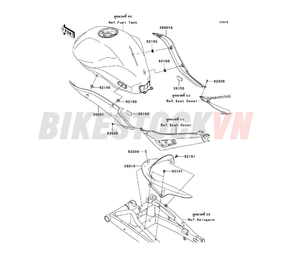 CHASSIS SIDE COVERS/CHAIN COVER