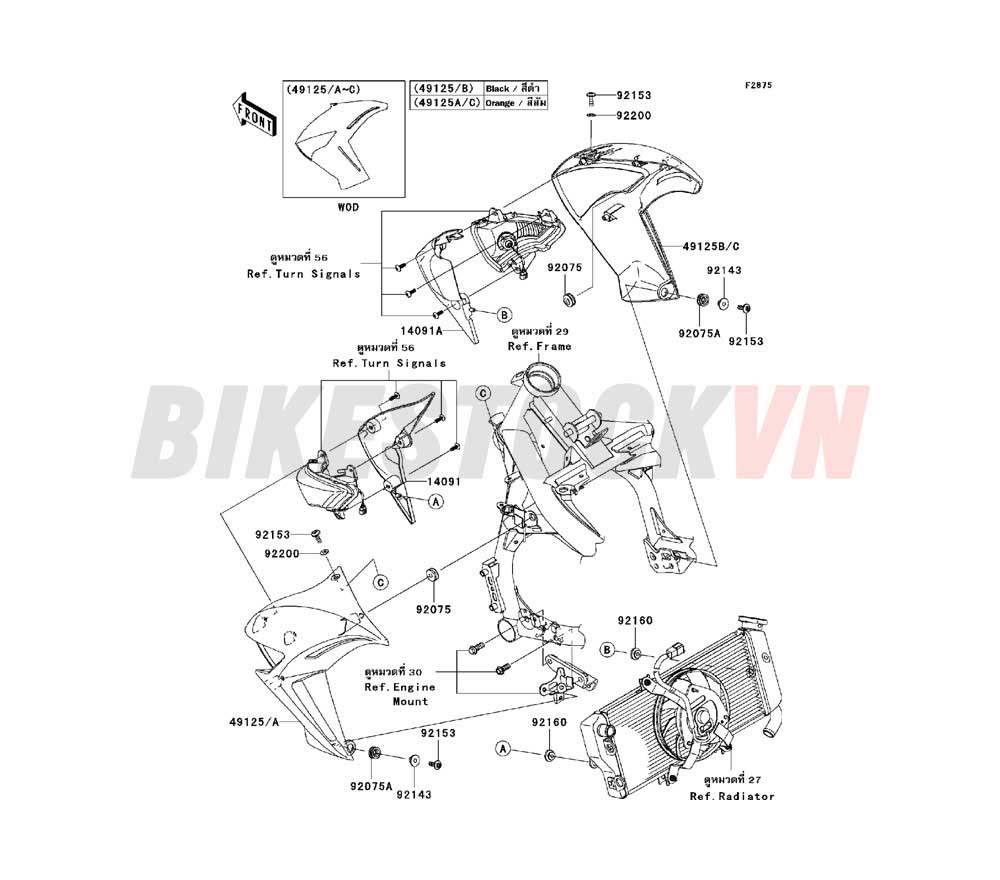 CHASSIS SHROUD