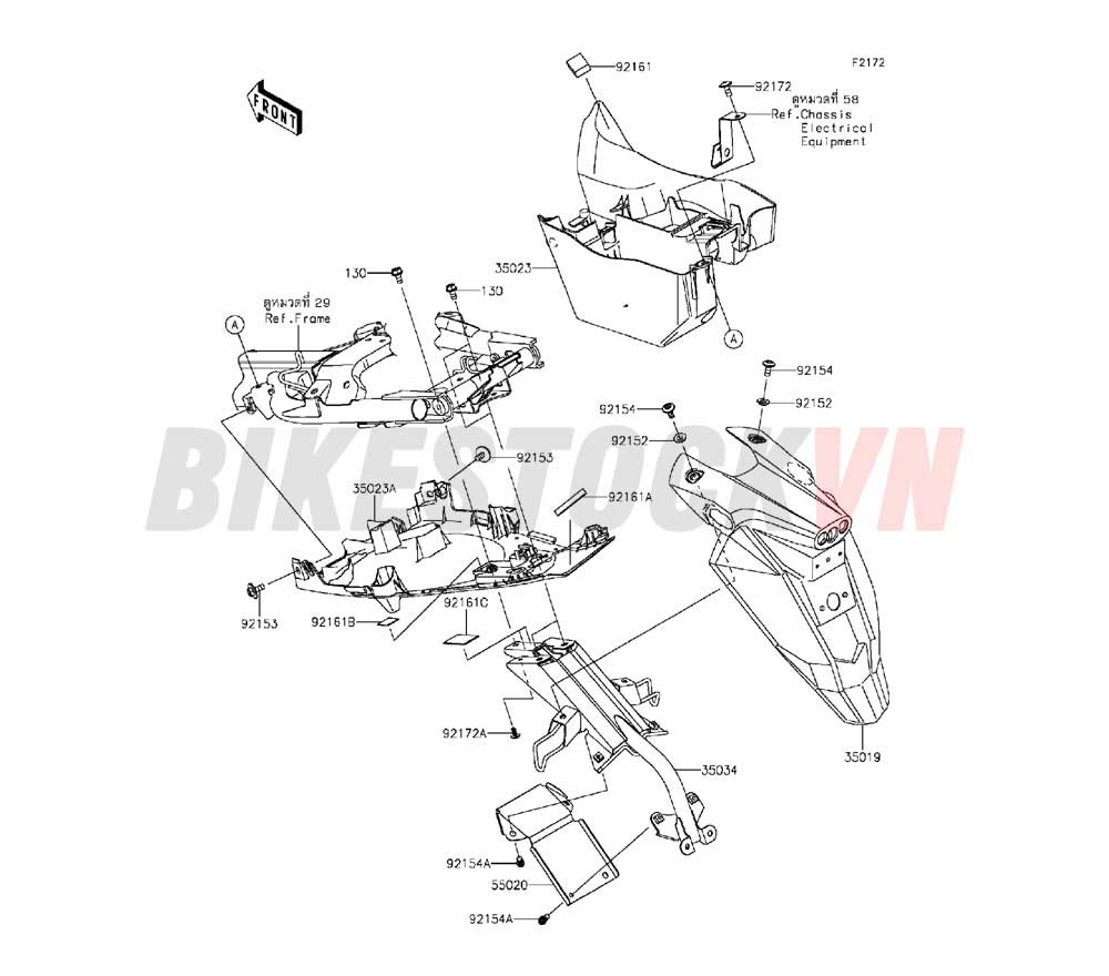 CHASSIS REAR FENDER(S)