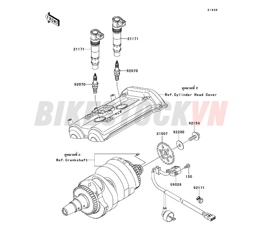 ENGINE IGNITION SYSTEM