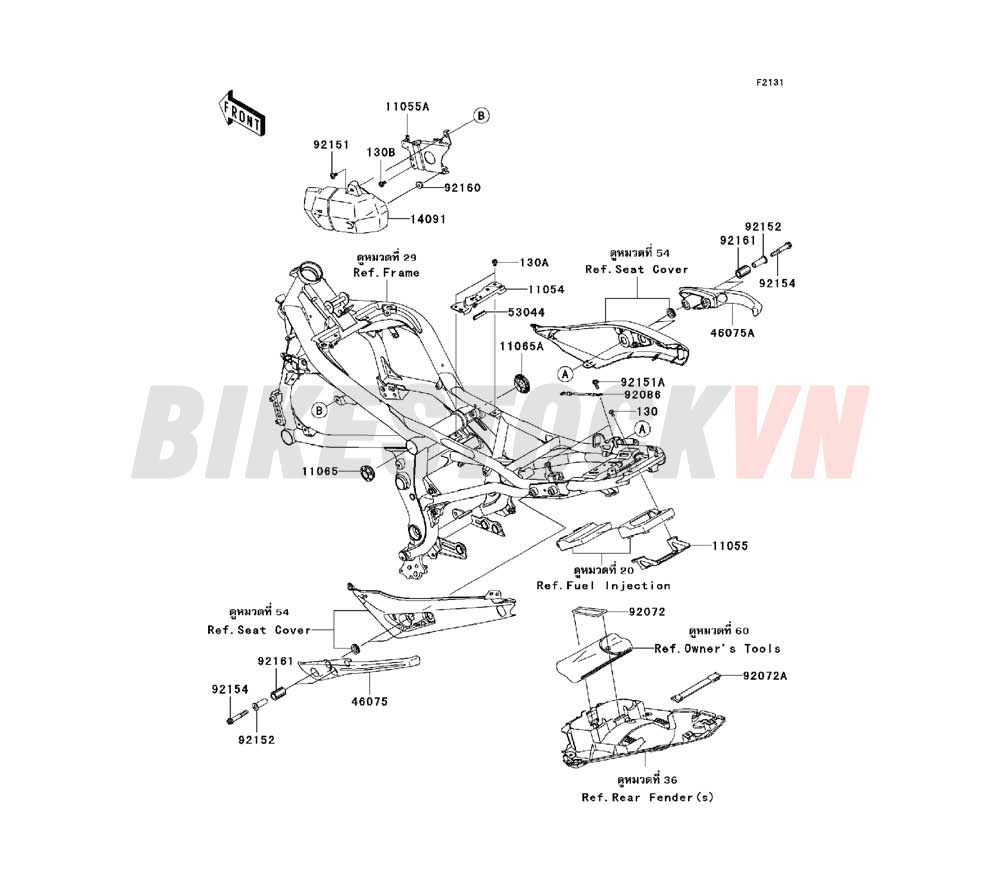 CHASSIS FRAME FITTINGS