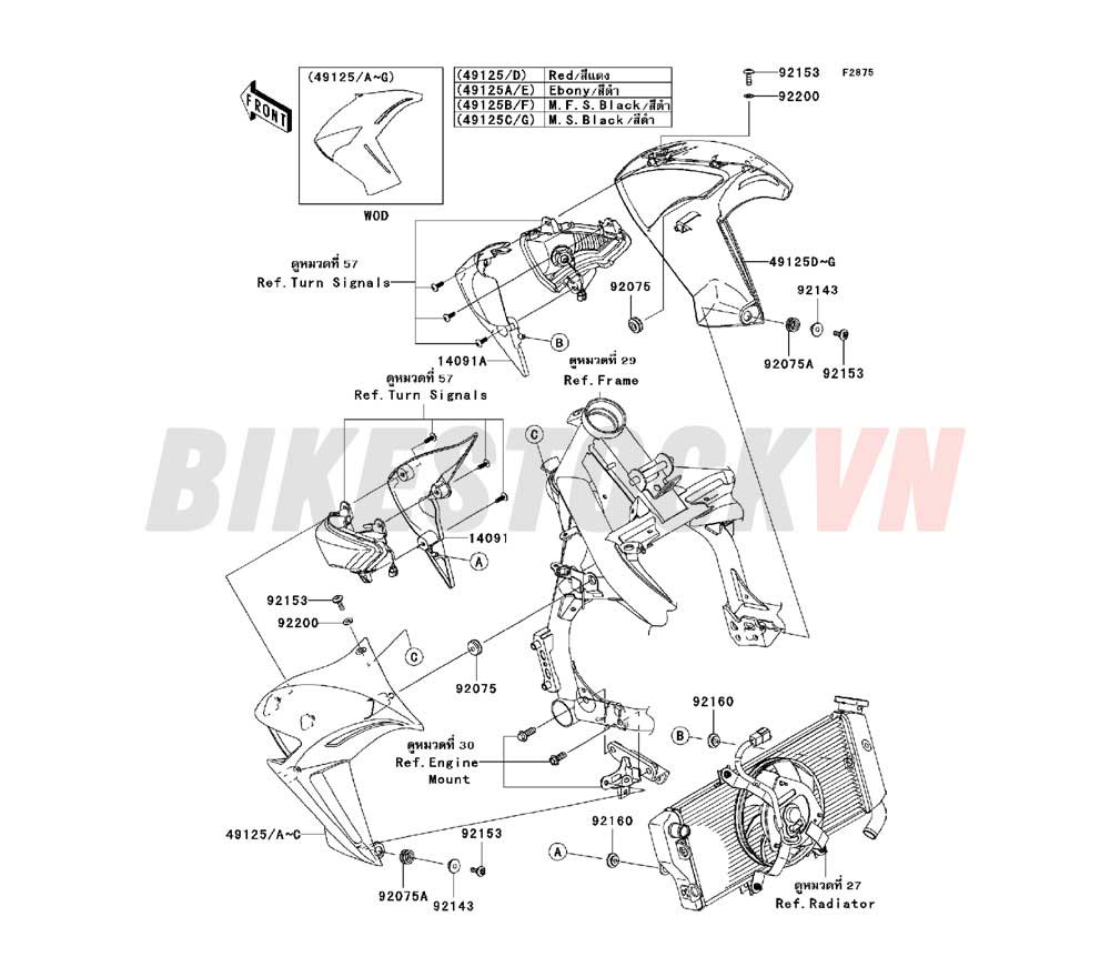 CHASSIS SHROUD