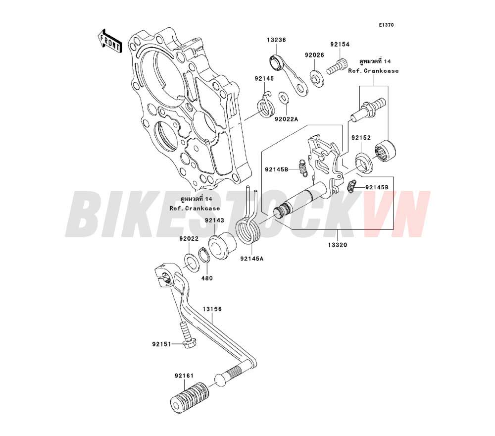 ENGINE GEAR CHANGE MECHANISM