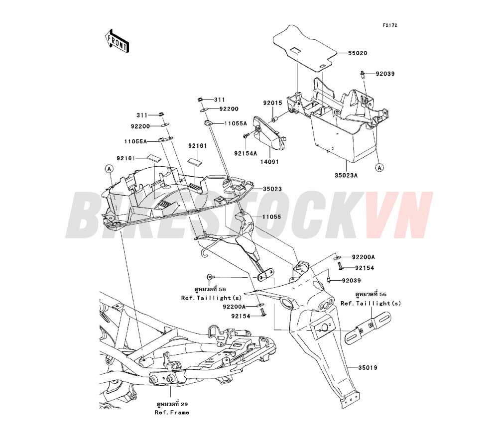 CHASSIS REAR FENDER(S)