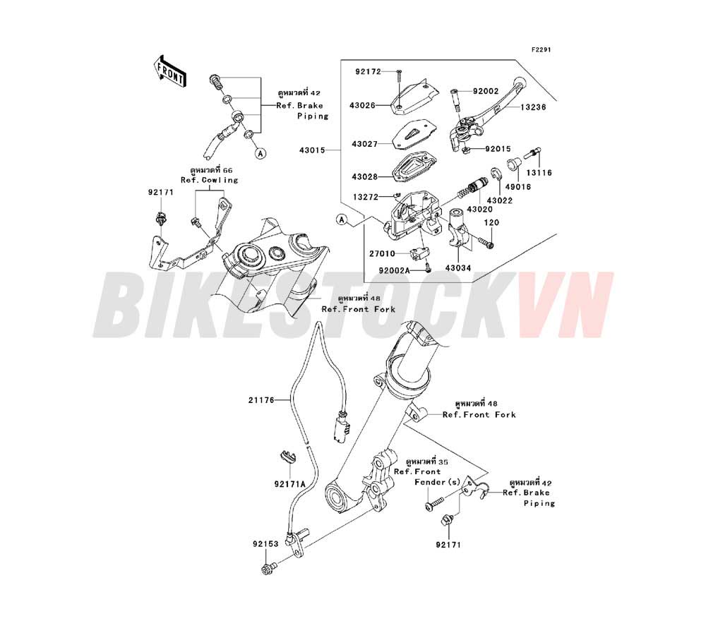 CHASSIS FRONT MASTER CYLINDER