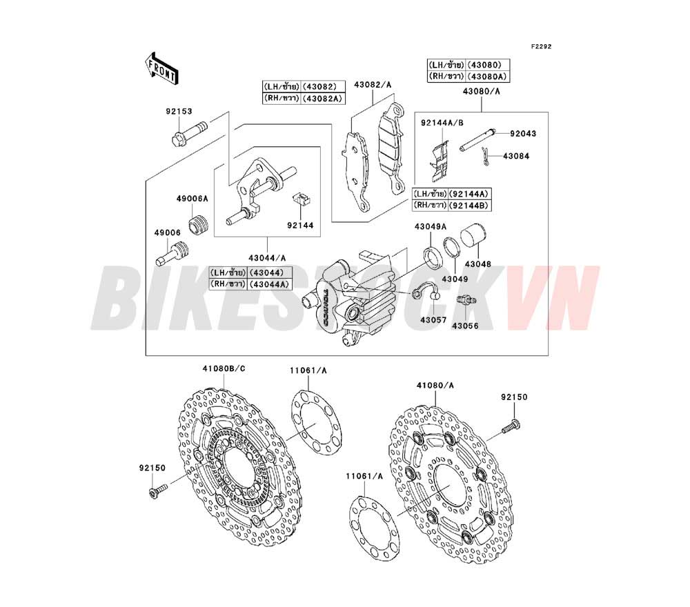 CHASSIS FRONT BRAKE