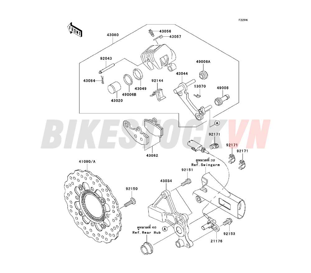 CHASSIS REAR BRAKE