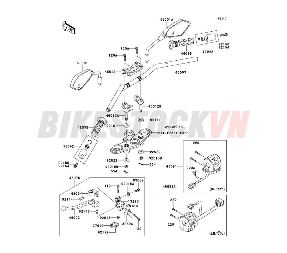 CHASSIS HANDLEBAR