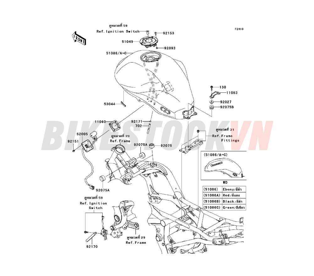 CHASSIS FUEL TANK