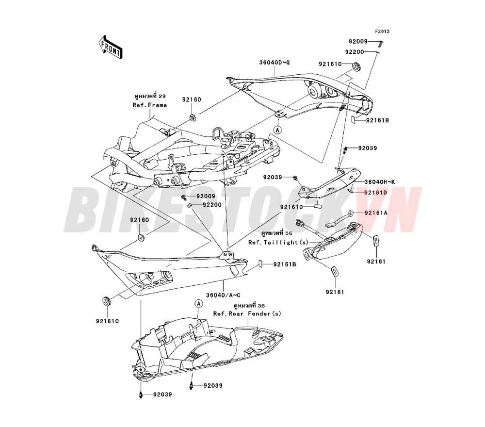 CHASSIS SEAT COVER