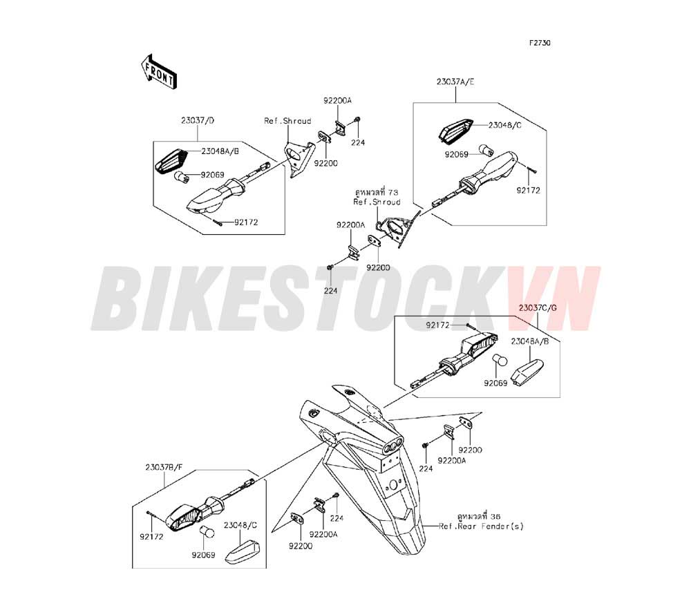 CHASSIS TURN SIGNALS