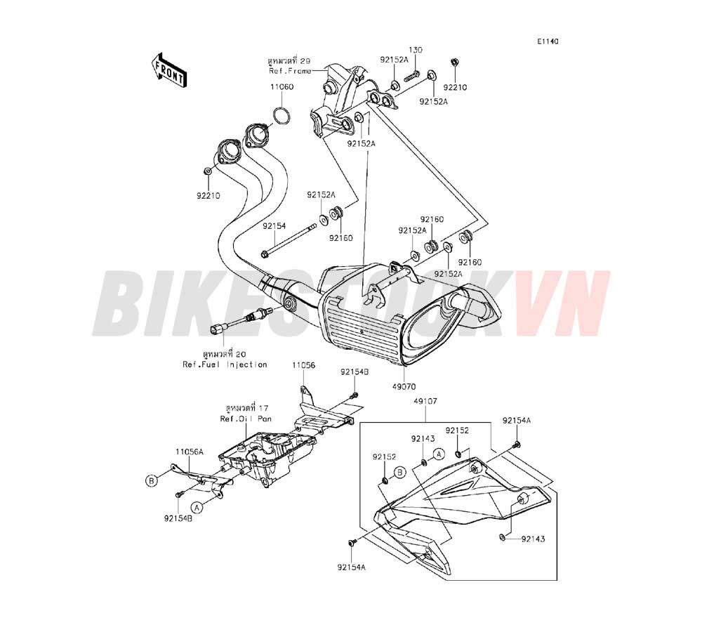 ENGINE MUFFLER(S)